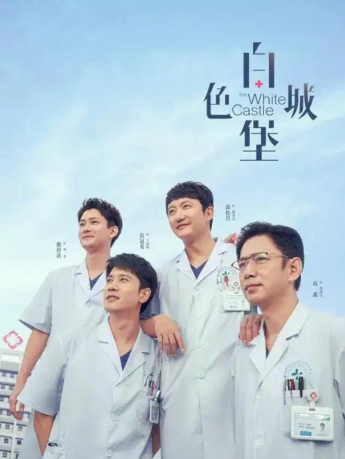 1905电影网 琅琊榜全集在线观看